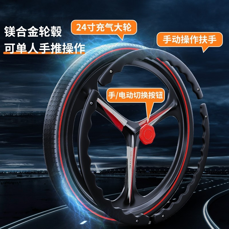 电动轮椅车折叠轻便老人老年残疾人高端智能全自动专用便携代步车