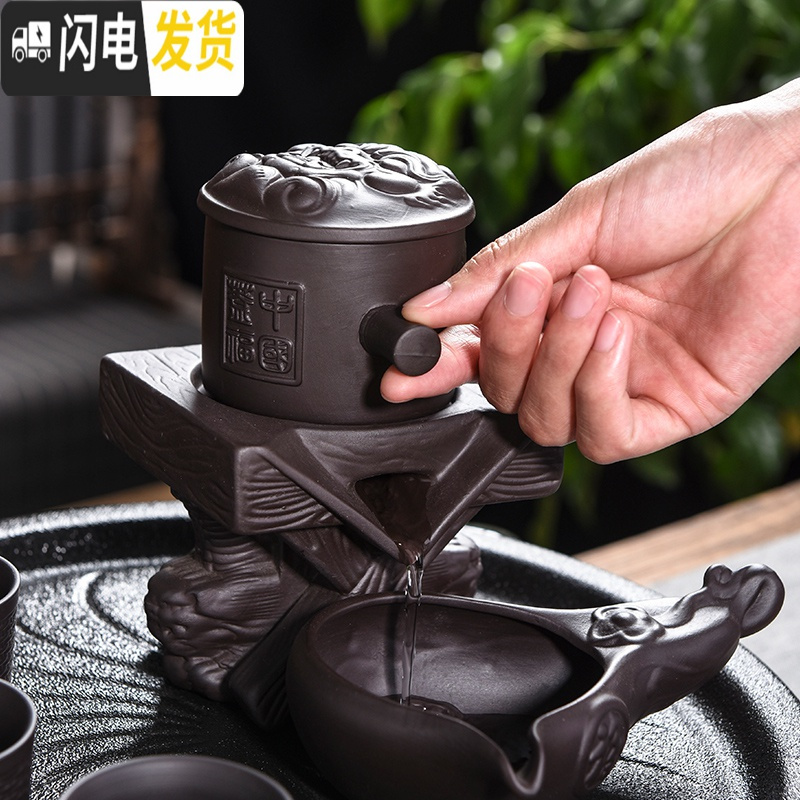 三维工匠复古黑陶石磨茶具茶盘套装陶瓷家用排水式也可储水简约干泡台茶盘 小号石磨+汝窑1壶4杯套装
