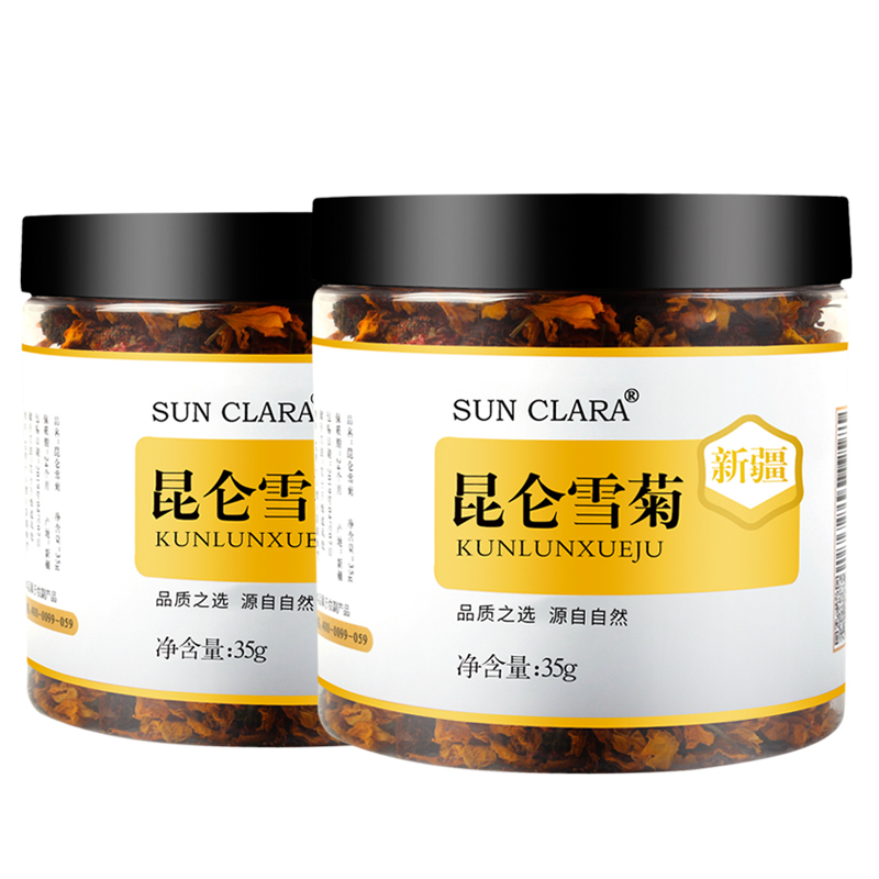 桑克拉(SUN CLARA)雪菊 养生茶饮 新疆菊花茶 昆仑山雪菊35g/瓶*2瓶