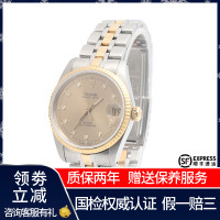 【二手95新】帝舵TUDOR王子型系列72033 10DI香槟面男表自动机械奢侈品钟手表腕表