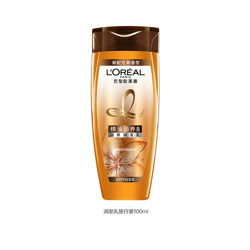 欧莱雅(L’OREAL)精油润养润发乳旅行装100ml样非卖品(赠品请勿购买)护发素