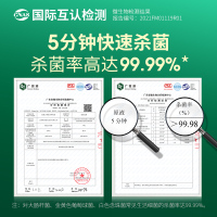 固特威汽车除异味除臭喷雾银离子抗菌净味喷雾车用除味空调空气清新剂杀菌除味神器