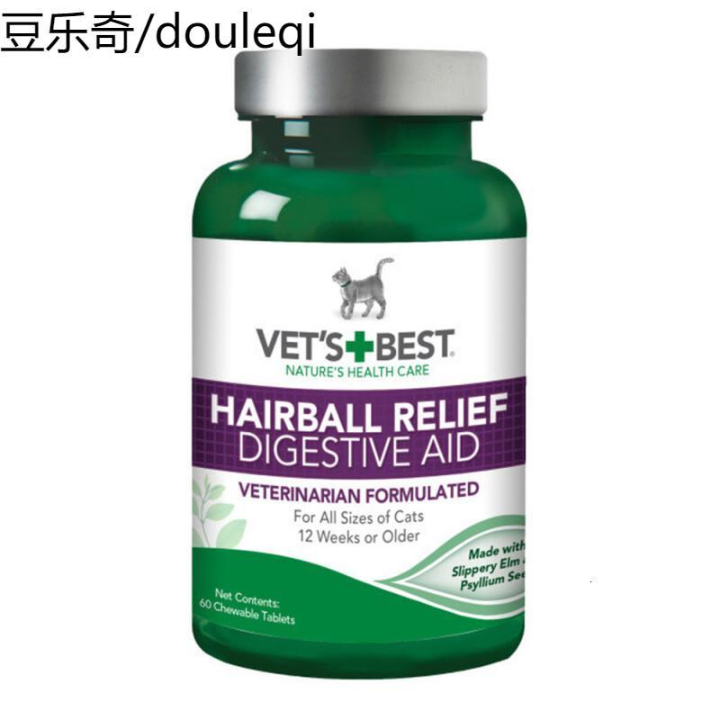 Vets Best美国绿十字化毛猫片60粒猫咪去毛球调理肠胃