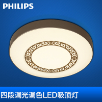 飞利浦(PHILIPS)LED吸顶灯圆形 温馨卧室大气现代简约餐厅照明灯饰悦礼