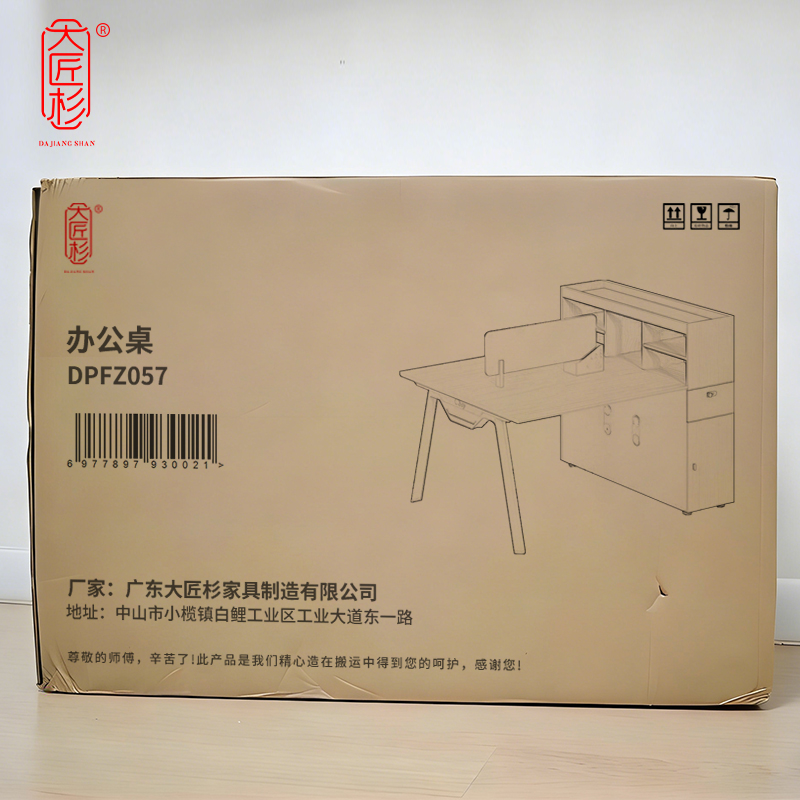 大匠杉 办公桌电脑桌职员桌双人位1.55m DPFZ057高清大图