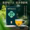 金龙碾 杏林甘宝茶(代用茶)2.5g•12袋/盒