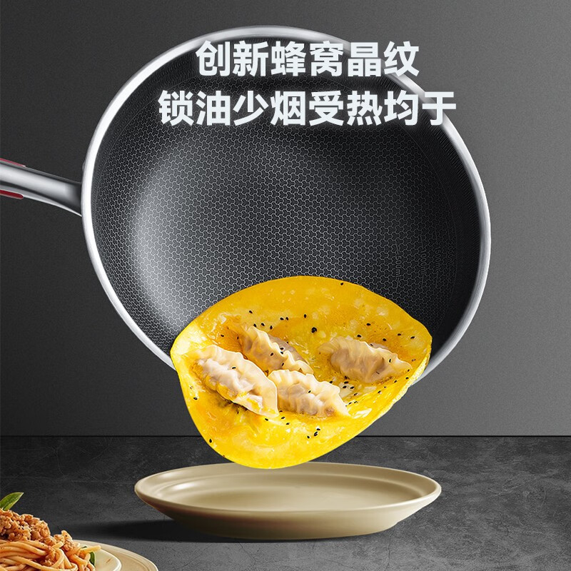 康佳(KONKA)蜂窝晶纹不锈钢炒锅KCG-3009高清大图