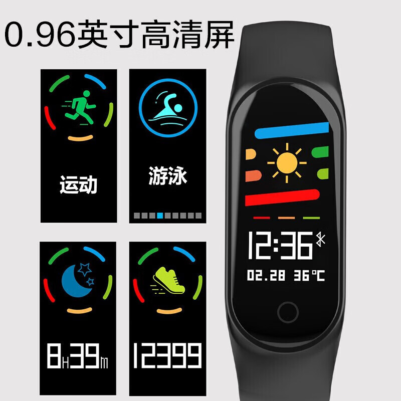 纽曼Newmine智能手环H8心率监测睡眠追踪时尚触控腕带运动健康助手高清大图