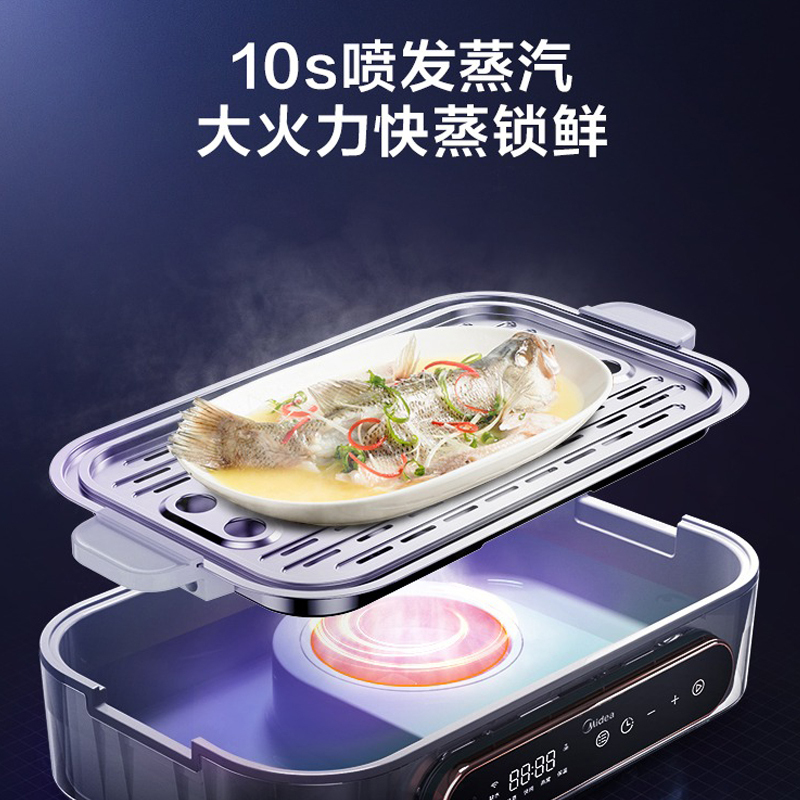 美的(Midea)锁嫩舱电蒸锅家用多功能蒸煮一体锅隔水炖盅全自动预约蒸炖锅6.7L容量单层MZ-ZGS352001