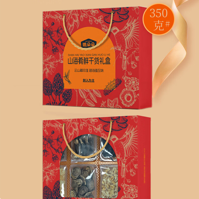 姚朵朵干货礼盒有机食材煲汤用料山海肴鲜干货组合装350g高清大图