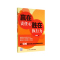 企购优品赢在责任心胜在执行力