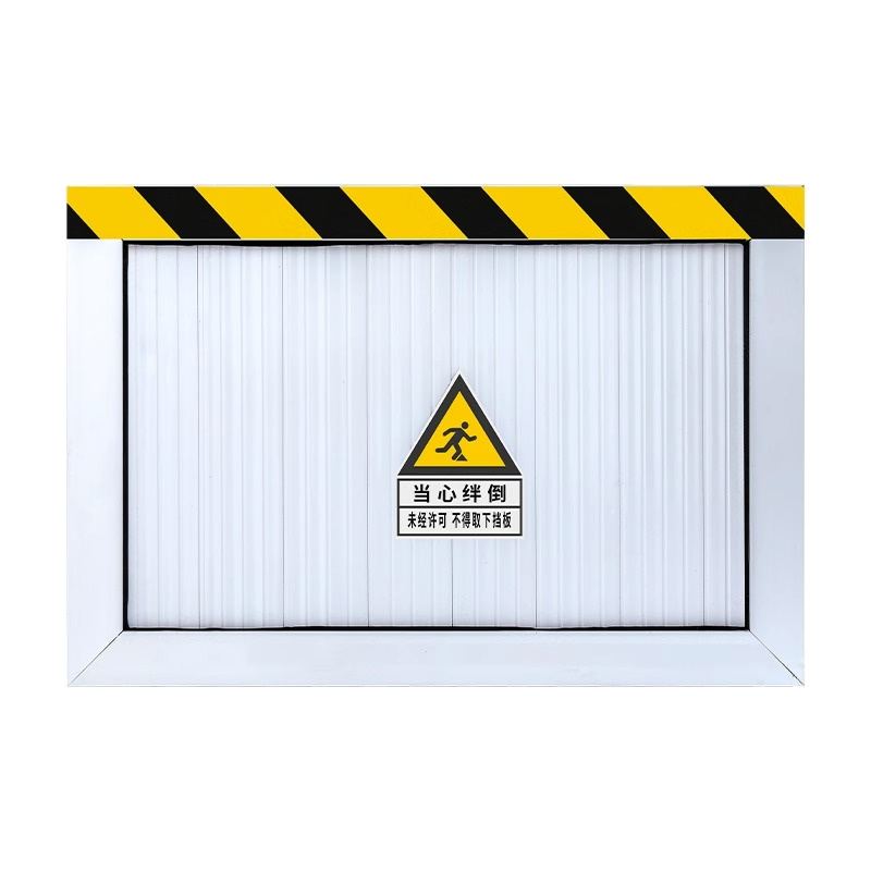 汐 挡鼠板白色米高清大图