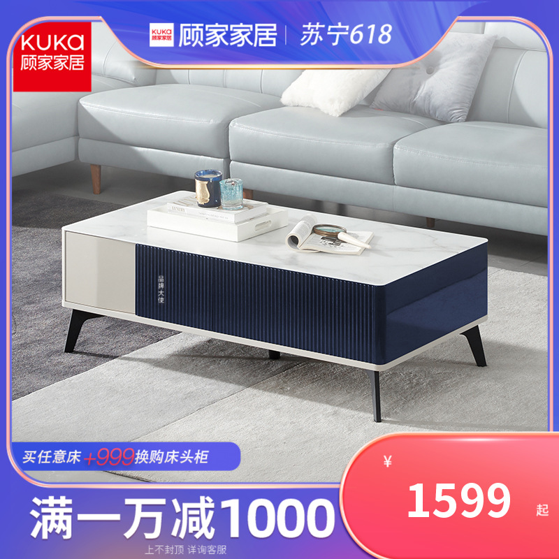 顾家家居(kuka) 现代简约拼色实木高脚茶几电视柜客厅组合ptdk067