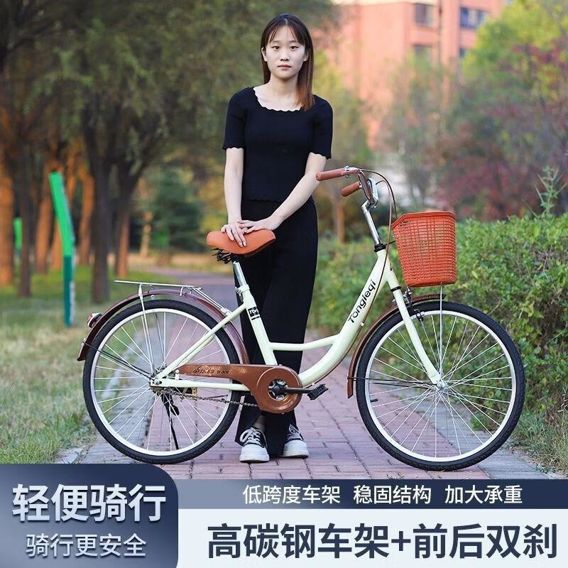 自行车男女士24寸26寸轻便通勤单车学生普通复古代步老年单车高清大图
