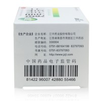 江中牌健胃消食片成人64片消化不良 健胃消食 不思饮食 脘腹胀满
