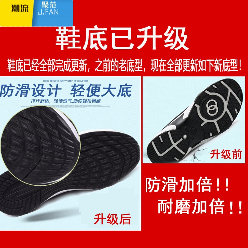 聚范夏季男网鞋老北京布鞋男鞋休闲运动鞋男士一脚蹬懒人网面透气布鞋