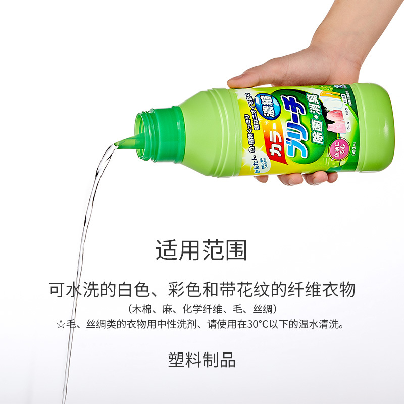 美洁卫增艳浓缩彩漂剂600ml