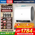 海尔(Haier) 电热水器EC6003HD-BK3MINIKU1