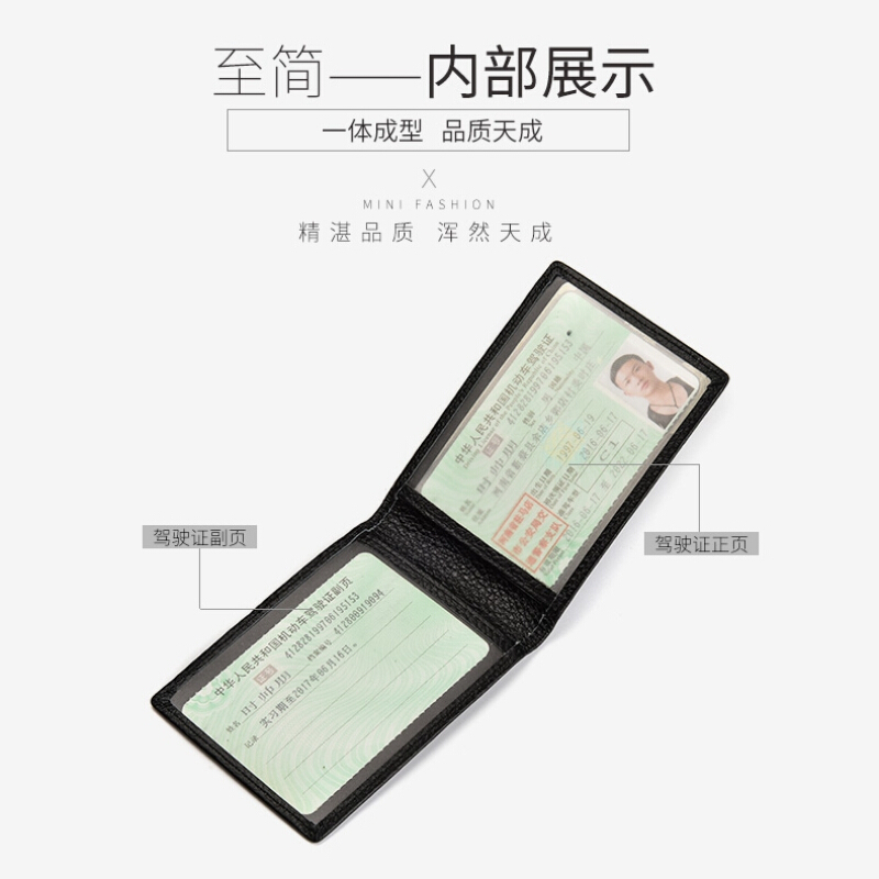 真皮驾驶证皮套头层牛皮行驶证套男士机动车卡包卡套驾照夹本驾驶证黑色