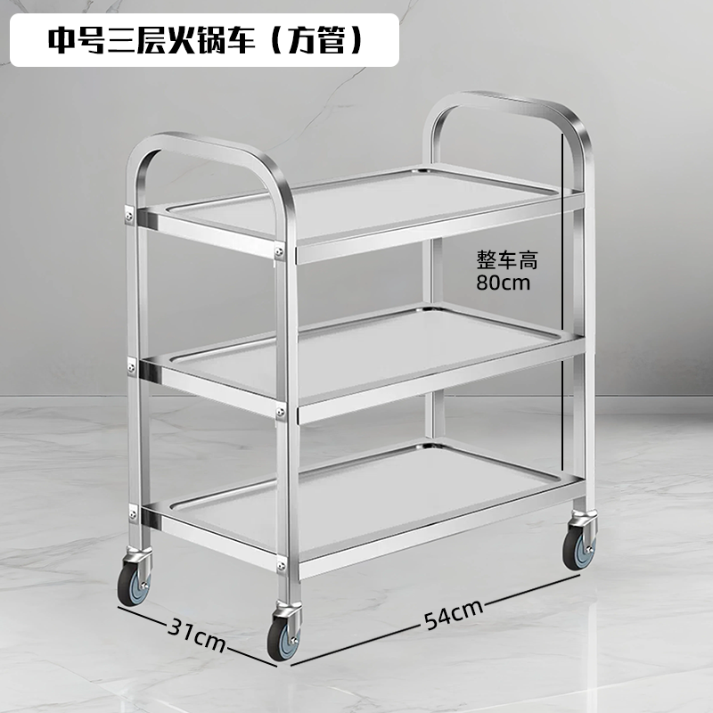 繁哲思平板推车高清大图