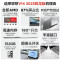 联想(Lenovo)扬天V14 14英寸轻薄笔记本电脑 定制(R5-7530U 24G 1TB 固态硬盘 Win11防蓝光高清屏 丰富接口)商用家用办公学习