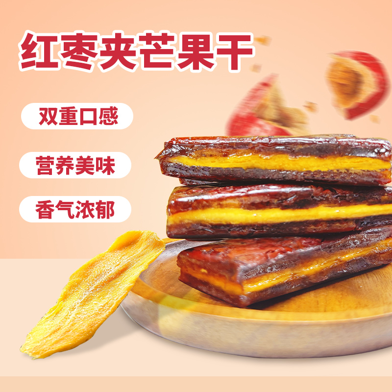 佑晨光-1208g阳光新疆礼礼盒HC高清大图