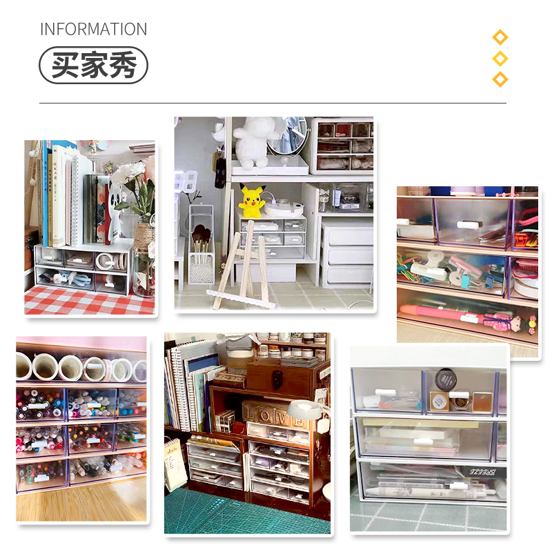 JEKO&JEKO 桌面收纳盒学生 ins风文具办公室多层抽屉式置物架化妆品储物盒子 SWB-5638