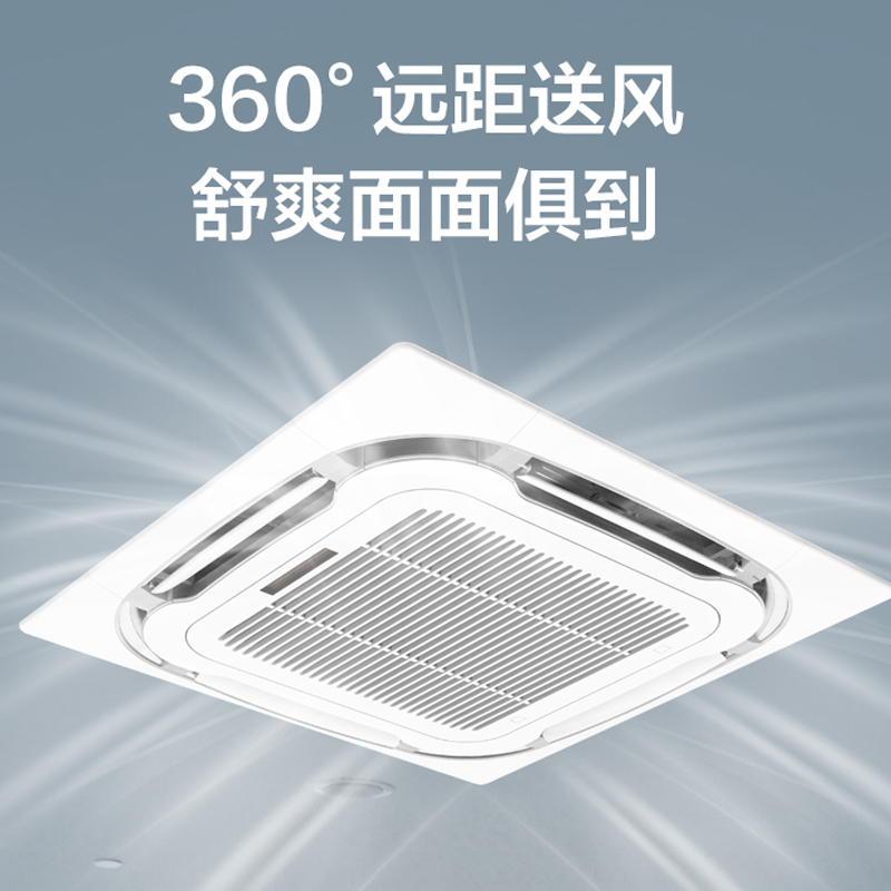 奥克斯空调3P匹YD天花机嵌入商用空调吸顶机中央空调官方旗舰店高清大图