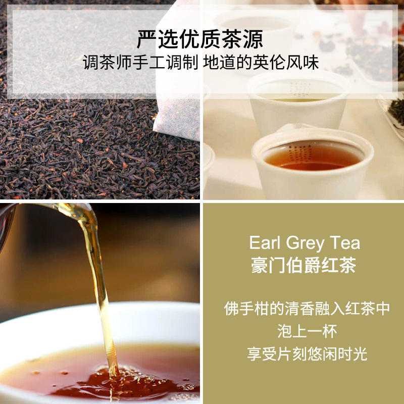 川宁 豪门伯爵经典红茶 25包*2g 盒装