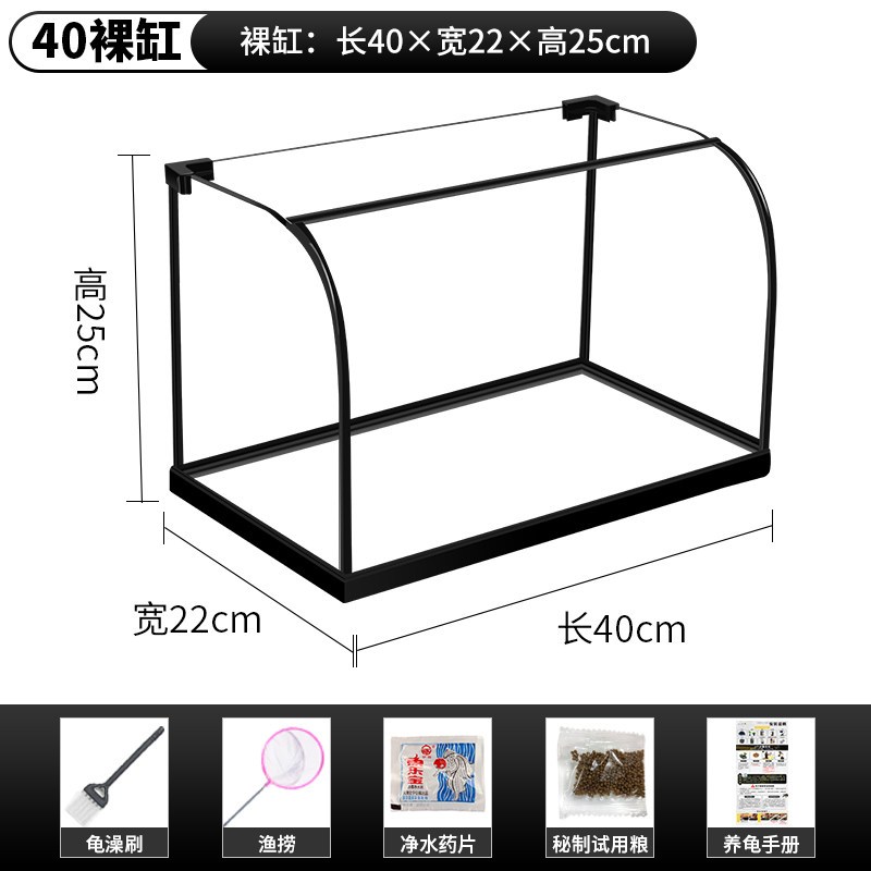 乌龟缸生态缸带晒台别墅植物造景玻璃鱼缸客厅小型家用养龟专用缸