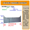 泰航建 弧形钢板 8*150mm kg