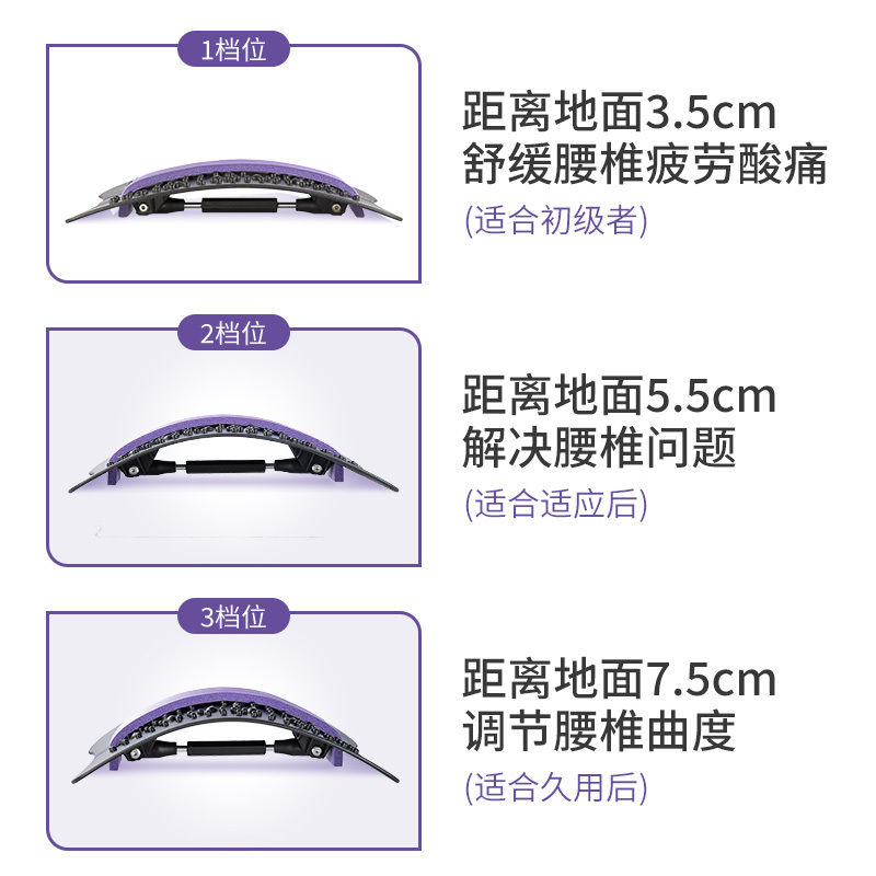 腰椎舒缓器 升级款[螺旋杆调节+18颗磁石+按摩]