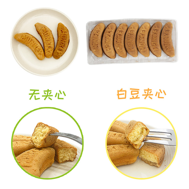 满福本铺香蕉形日式软蛋糕 香蕉形日式软蛋糕 宝宝 婴儿蛋糕 婴儿辅食 零食 元祖香蕉形蛋糕
