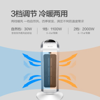 艾美特取暖器 HP20187R-W 暖风机取暖器PTC陶瓷暖风机2000瓦家用倾倒断电电暖器 电暖气