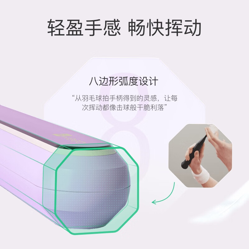 Keep燃脂负重计数跳绳跳绳三用小球+大球+长绳香芋紫