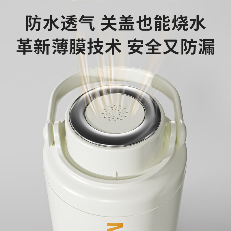 摩动(modong) 便携式316不锈钢真空保温电热水杯MD-DSH03X高清大图