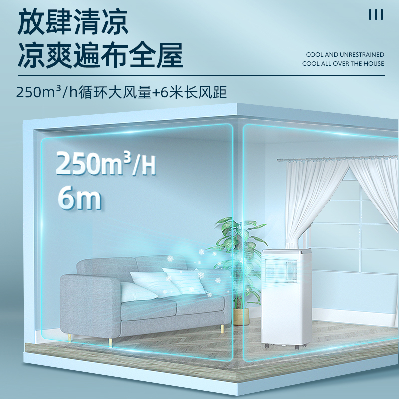 志高(CHIGO)2匹移动空调单冷 家用便携式免安装空调 立柜式空调一体机 ZG-40-4000W-白色-33209AC