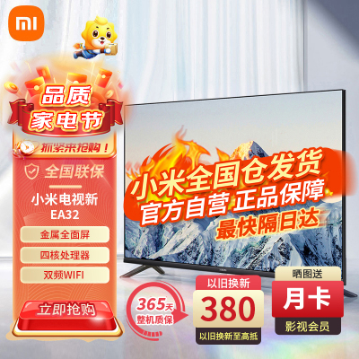 人气平价电视榜