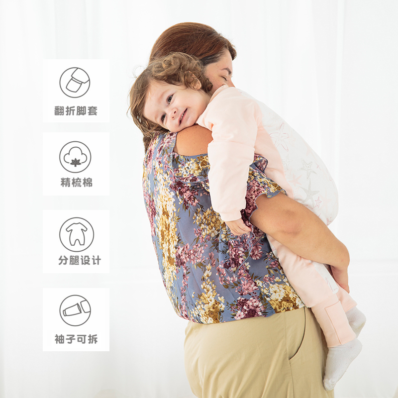 俩个宝宝婴儿睡袋春秋冬季冬款加厚纯棉恒温分腿宝宝幼儿童防踢被四季通用