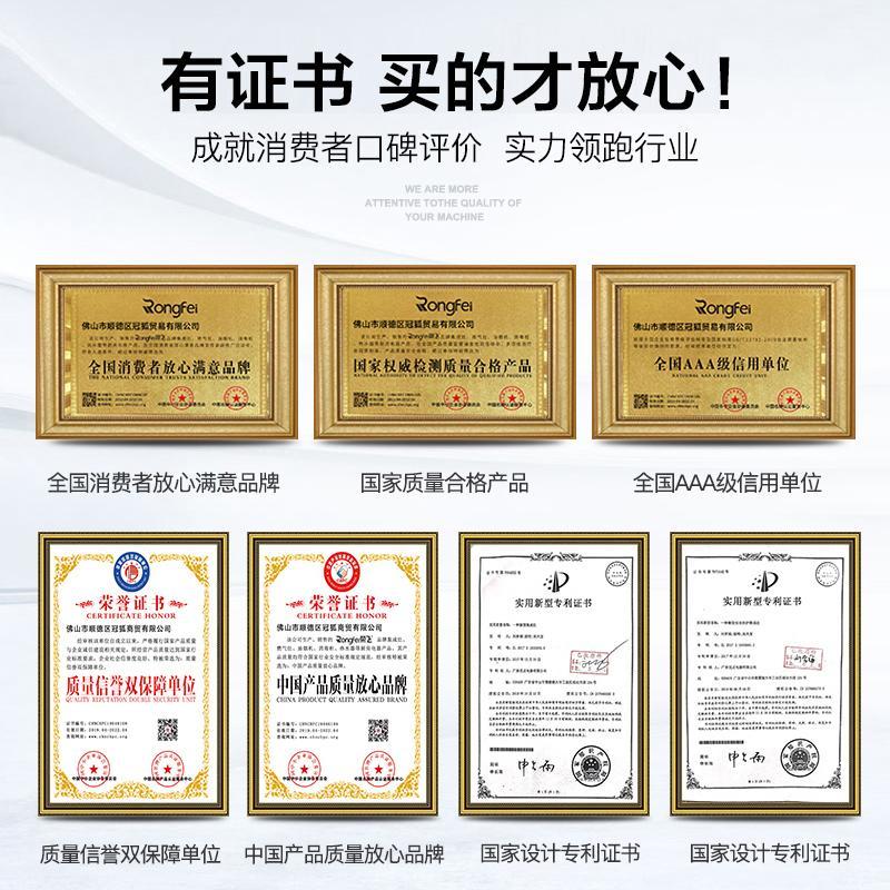 荣飞(Rongfei)Y3集成灶一体灶家用一体下排式侧吸油烟机双电机环保灶