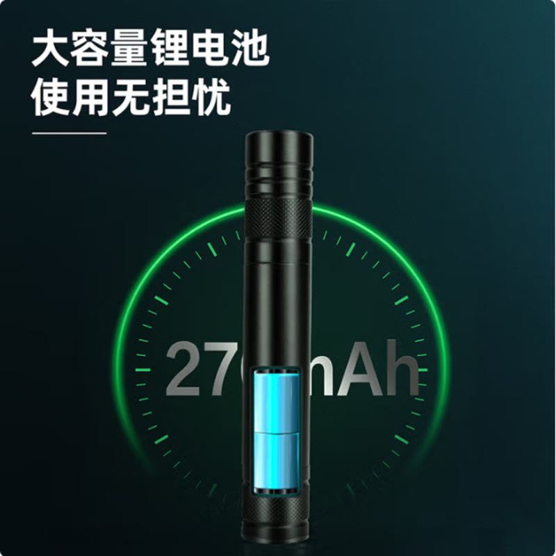 得力(deli)激光笔绿光镭射激光灯强光 工地激光手电导游 DL552001图片