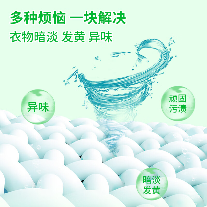 隆力奇 椰油精华洗衣皂 208g/块(6块起订)高清大图