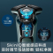 飞利浦(Philips) SU5799/06 电动剃须刀全新亲肤5系智能感应刮胡刀