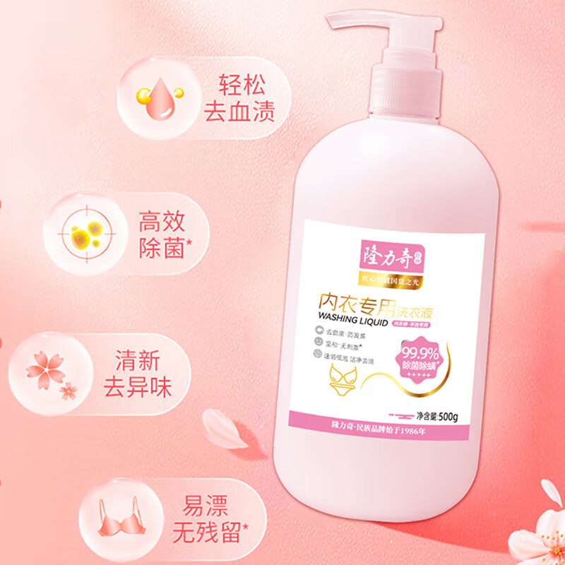 隆力奇 洗衣液 内衣洗衣液 柔顺剂 洗发水 沐浴露 牙膏 洗洁精 香皂隆情厚礼8件套B款LLQ-202508150高清大图