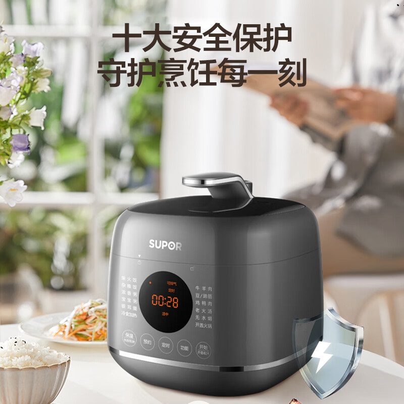 苏泊尔电压力锅/SY-23FC27Q 2.3L高清大图