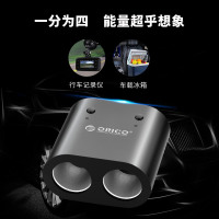 车载充电器华为USB手机通用一拖二/三/四车充多功能点烟器