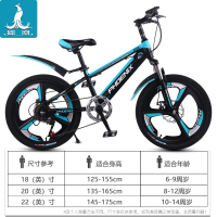 凤凰儿童自行车6-8-10-12-15岁男孩女孩学生单车18寸20寸22寸变速山地车碟刹减震赛车
