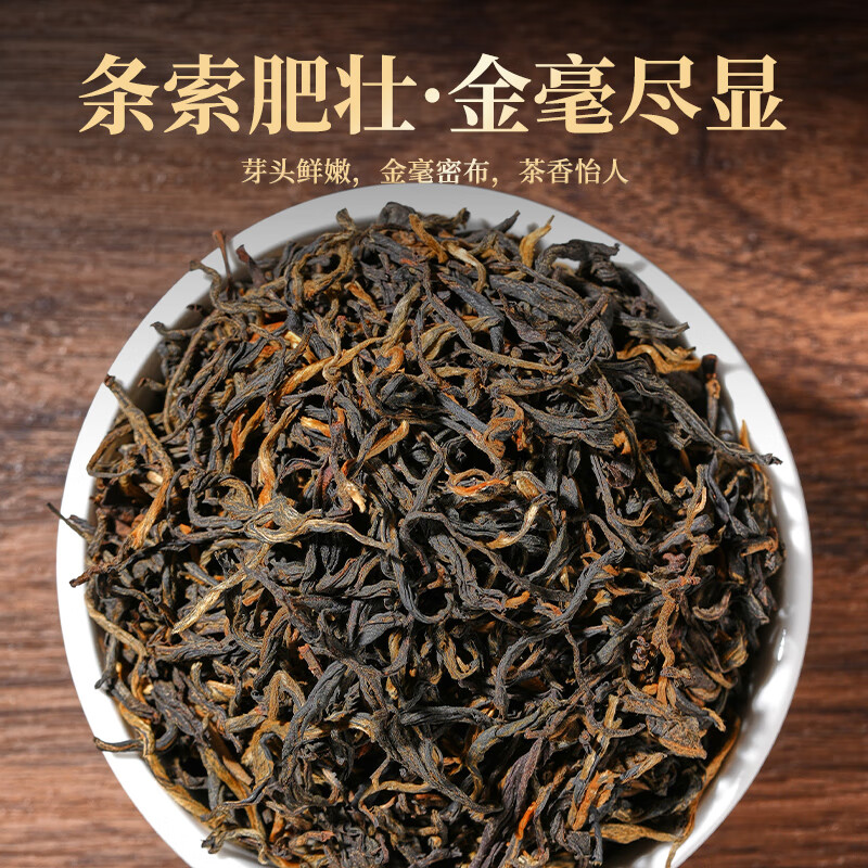 小茶日记英德红茶英红九号小茶日记茶叶 英德红茶英红九号 广东特产茗茶2罐装250g高清大图