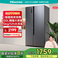 海信(Hisense)650升 对开门双开门冰箱 大容量 一级能效 变频净味抗菌超薄可嵌入BCD-650WFK1DPUQ
