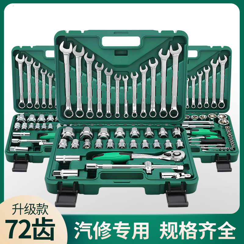 汽车维修工具箱 报价行情 排行 品牌 参数 怎么样 图片 商家 苏宁易购